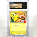 CGC 10 Pristine Pokemon Card Pikachu 020/M-P McDonalds Promo Japanese Karte [10]