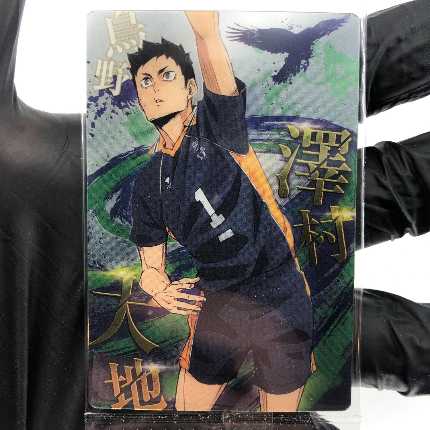Haikyu!! Card Wafer Daichi  No.07 Holo japanese [Sealed]