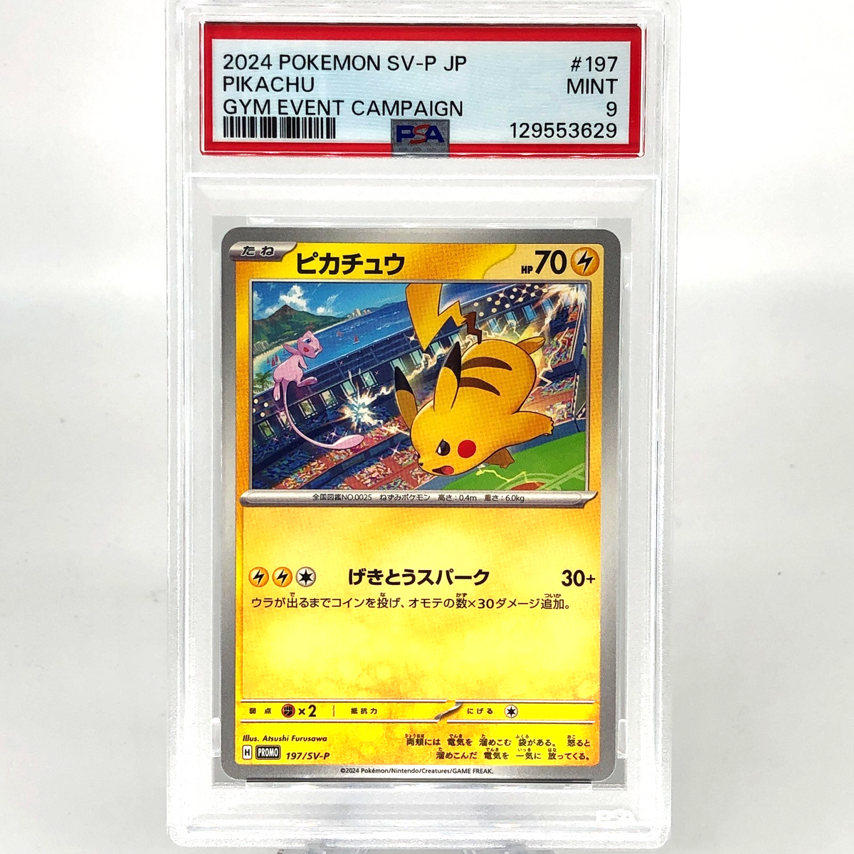 PSA 9 Pokemon Card Pikachu 197/SV-P Gym Event Promo Japanese Karte [9]