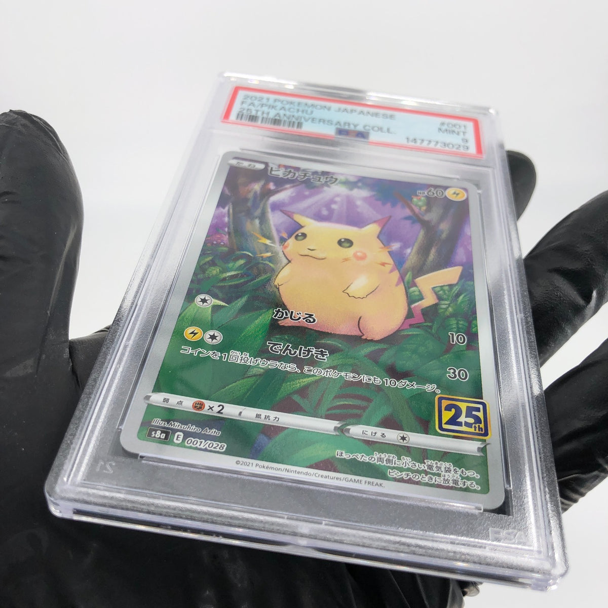 PSA 9 Pokemon Card Pikachu 001/028 25th E S8a Japanese Karte [9] 2
