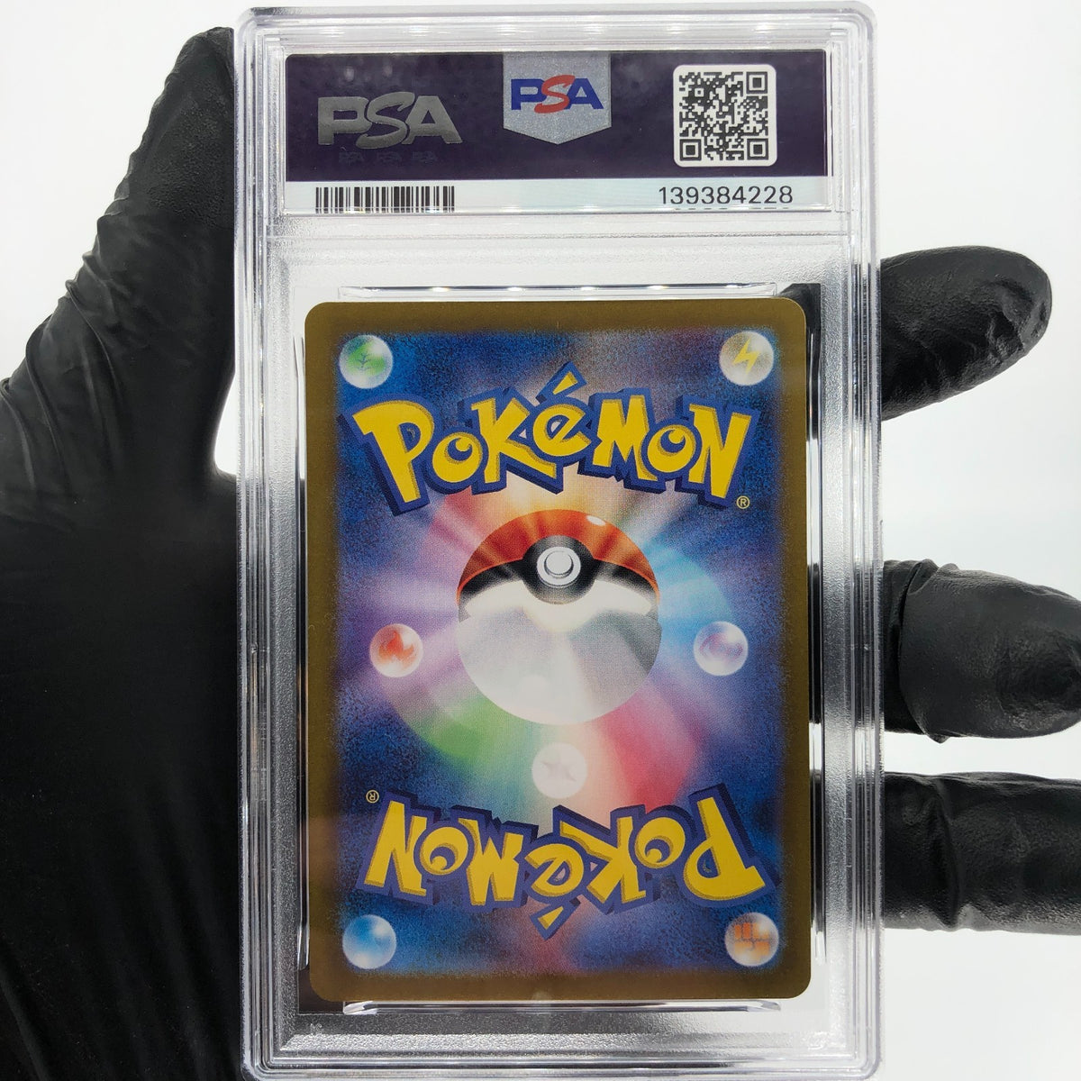PSA 9 Pokemon Card Cramorant 072/066 AR SV5a Japanese Karte [9]