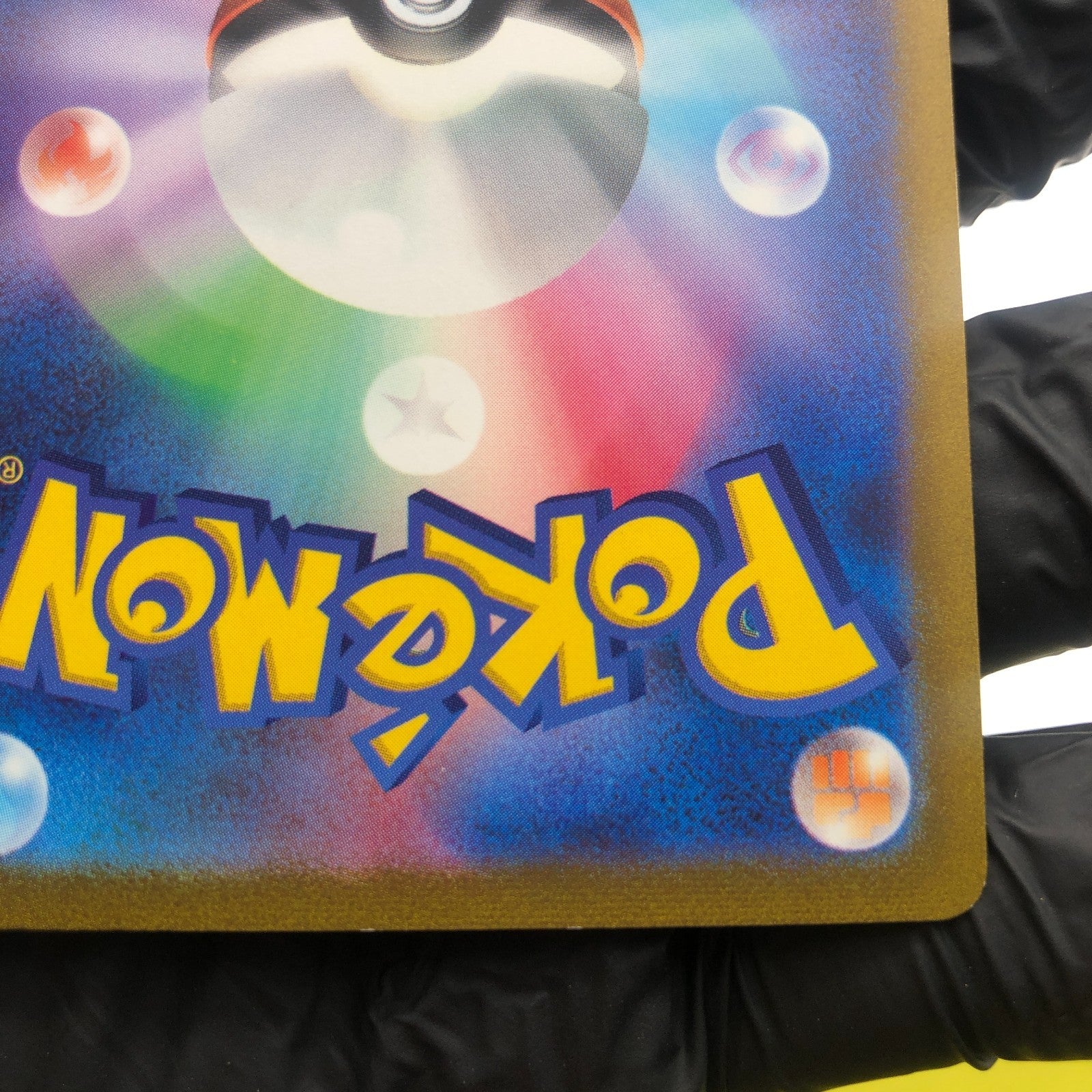 Pokemon Card Mew Ex 205/165 SAR Sv2a Alt Art Japanese Karte [NM]