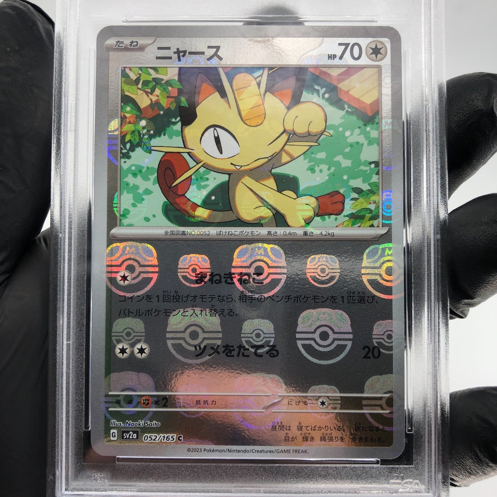 PSA 9 Pokemon Card Meowth 052/165 Masterball Holo SV2a Japanese Karte [9]