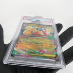 PSA 10 Pokemon Card Dragonite Ex 126/193 RR M2a Japanese Karte [10] 2