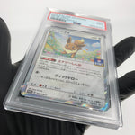 PSA 9 Pokemon Card Eevee 245/SM-P Promo Gym Holo Japanese Karte [9]