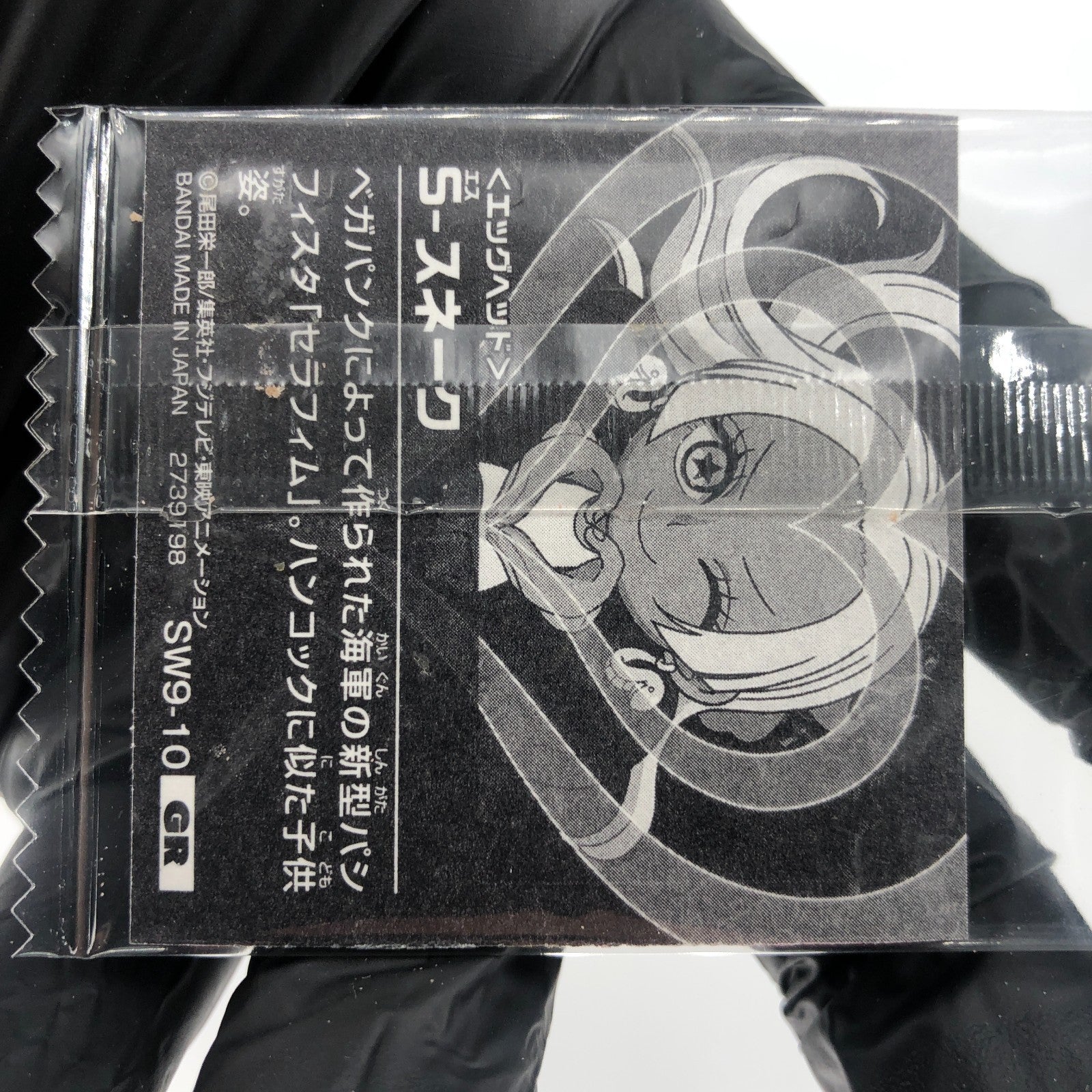 One Piece S-Snake Seraphim SW9-10 GR Holo Wafer  Japanese [Sealed]