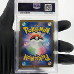 PSA 9 Pokemon Card Pikachu 197/SV-P Gym Event Promo Japanese Karte [9] 4