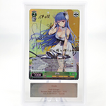 ARS 9 Weiss Schwarz Card Ibuki S102-044SP SP Azur Lane Japanese [9]