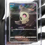 CGC 10 Pokemon Card Duskull 203/172 AR s12a Japanese Karte [10]