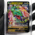 PSA 10 Pokemon Card Rayquaza V 210/S-P Promo 2021 Holo Japanese Karte [10] 3