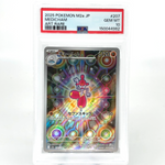 PSA 10 Pokemon Card Medicham 207/193 AR M2a Japanese Karte [10]