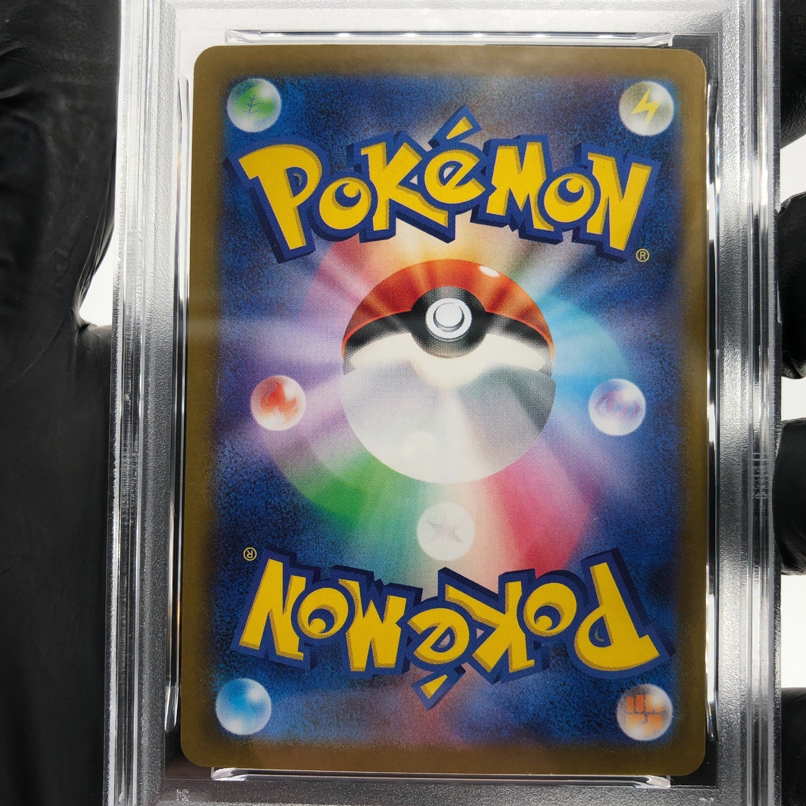 PSA 9 Pokemon Card Klang 066/086 Masterball Holo SV11W Japanese Karte [9]