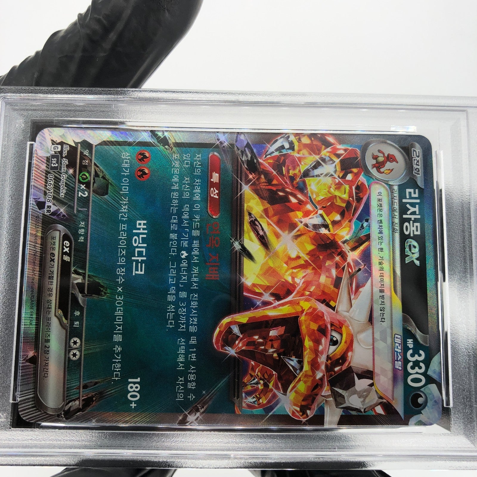 PSA 9 Pokemon Card Charizard Ex 066/108 RR SV3 Korean Karte [9]