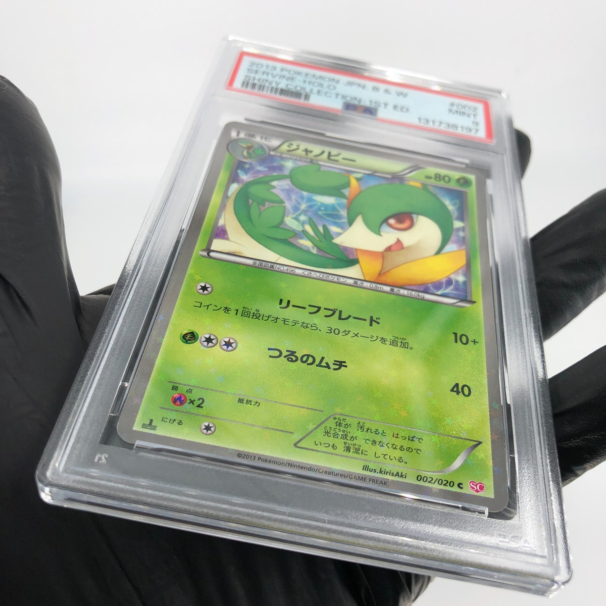 PSA 9 Pokemon Card Servine 002/020 U SC 1.Edition Shiny Japanese Karte [9]