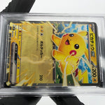 PSA 9 Pokemon Card Pikachu Ex 006/023 MP1 Japanese Karte [9] 2