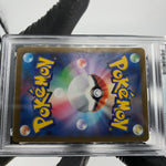 PSA 9 Pokemon Card Rayquaza V 015/030 S0 Japanese Karte [9] 2