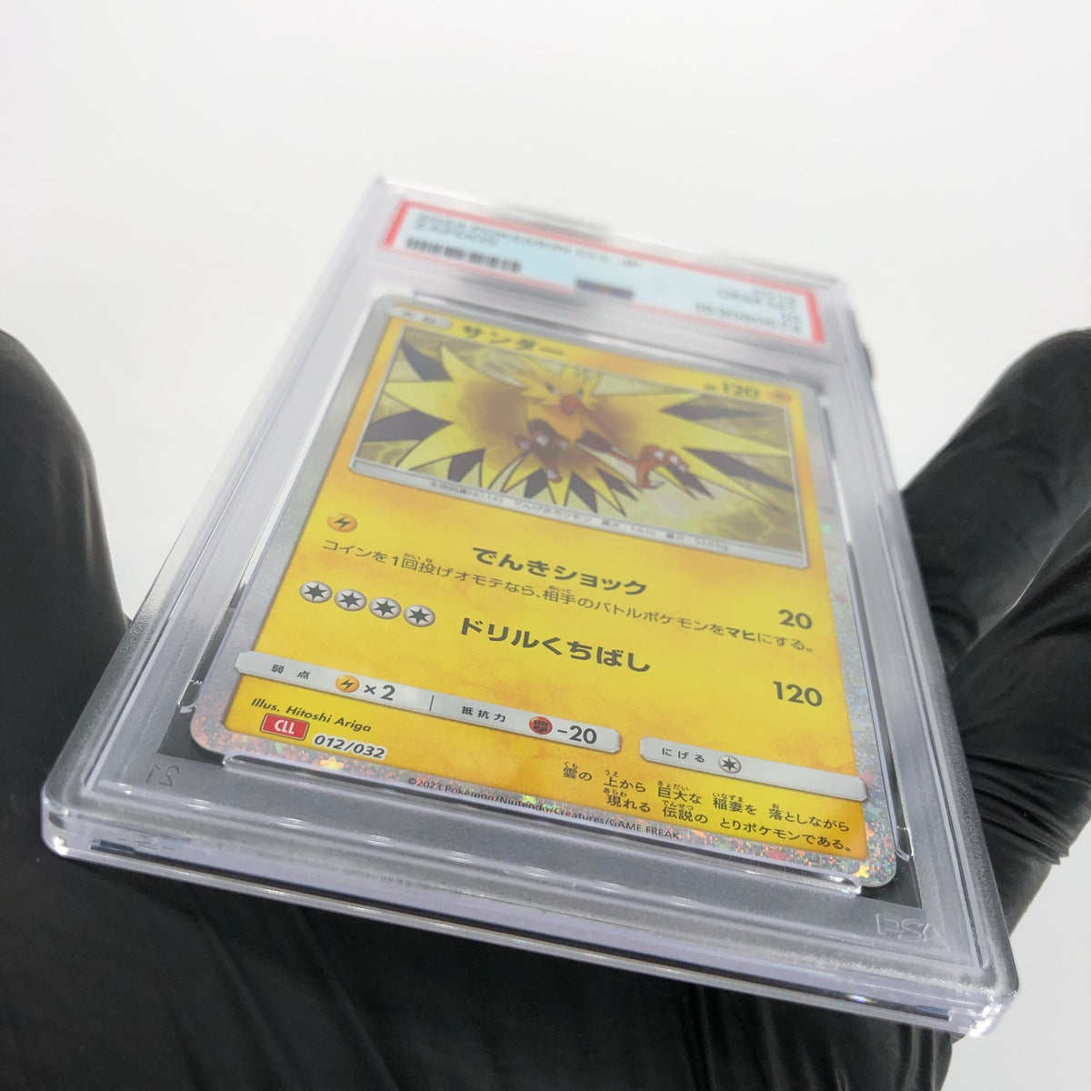 PSA 10 Pokemon Card Zapdos 012/032 Holo CLL Japanese Karte [10] 3