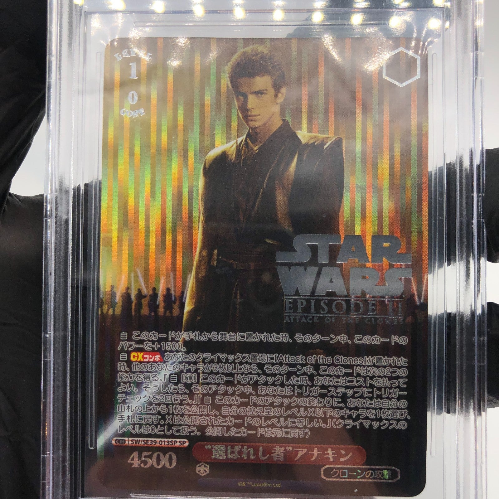 Weiss Schwarz BGS 10 Star Wars Vol.1 SE39-013SP SP Anakin Skywalker [10]