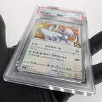 PSA 9 Pokemon Card Lugia 005/028 E S8a 25th Collection Japanese Karte [9] 2