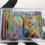PSA 10 Pokemon Card Jolteon Ex 052/187 RR SV8a Japanese Karte [10] 3