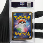 PSA 9 Pokemon Card Charizard Ex 013/080 SR M2 Japanese Karte [9] 3