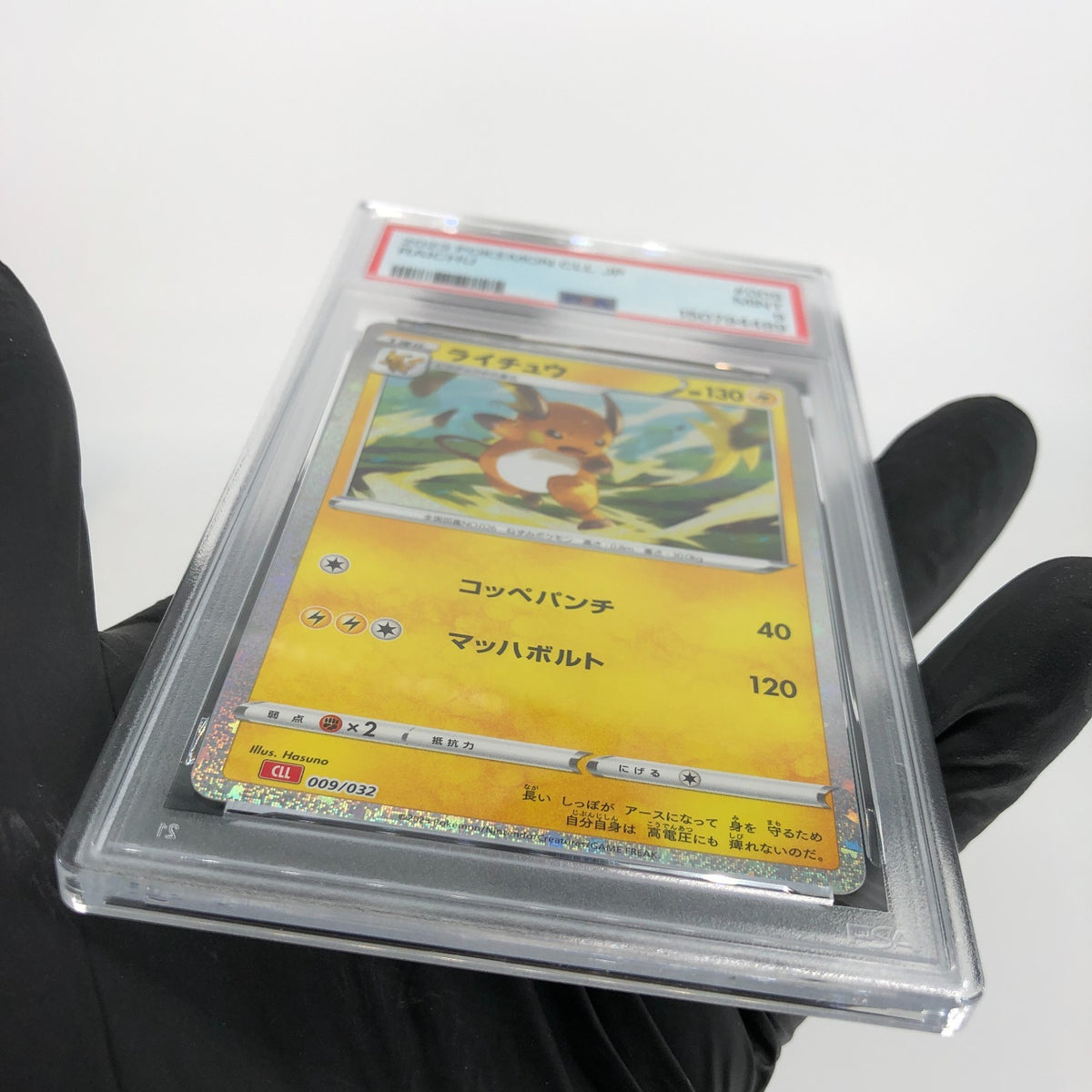 PSA 9 Pokemon Card Raichu 009/032 Holo CLL Japanese Karte [9] 2