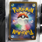 PSA 10 Pokemon Card Trevenant 204/193 AR M2a Japanese Karte [10] 2