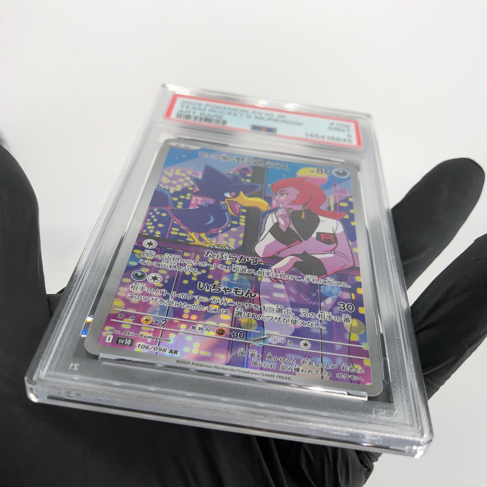 PSA 9 Pokemon Card Murkrow 106/098 AR SV10 Team Rocket Japanese Karte [9]