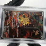 PSA 8 Pokemon Card Meowth 109/098 AR SV10 Team Rocket Japanese Karte [8]