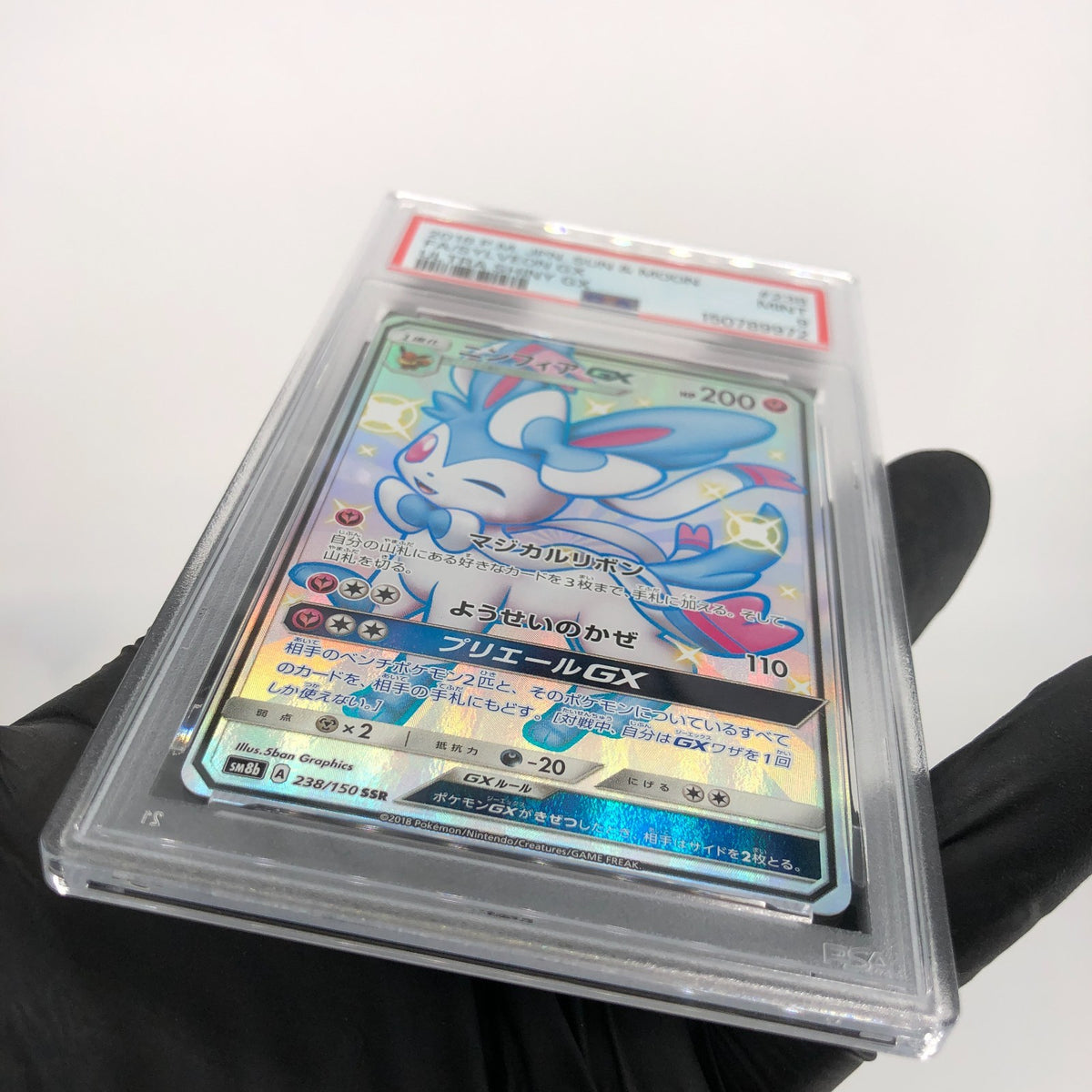 PSA 9 Pokemon Card Sylveon GX Shiny 238/150 SSR SM8b 2018 Japanese Karte [9]