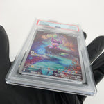 PSA 10 Pokemon Card Noibat 111/100 AR SV9 Japanese Karte [10]
