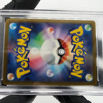 PSA 9 Pokemon Card Mimikyu 205/193 AR M2a Japanese Karte [9] 8