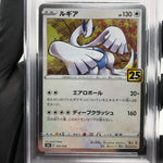 PSA 9 Pokemon Card Lugia 005/028 E S8a 25th Collection Japanese Karte [9]