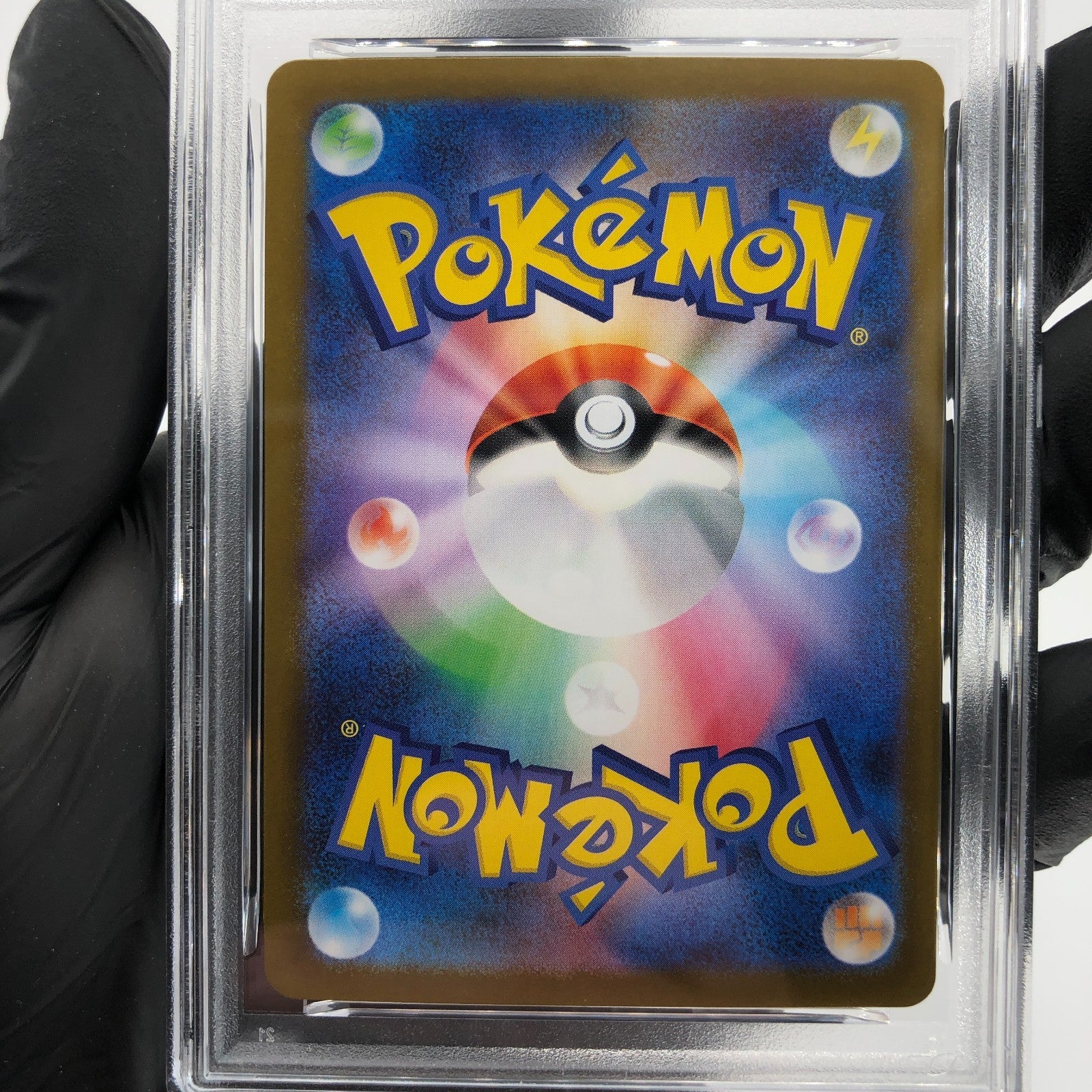 PSA 8 Pokemon Card Inteleon 069/063 AR M1S Japanese Karte [8]