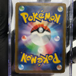 PSA 9 Pokemon Card Psyduck 199/193 AR M2a Japanese Karte [9]
