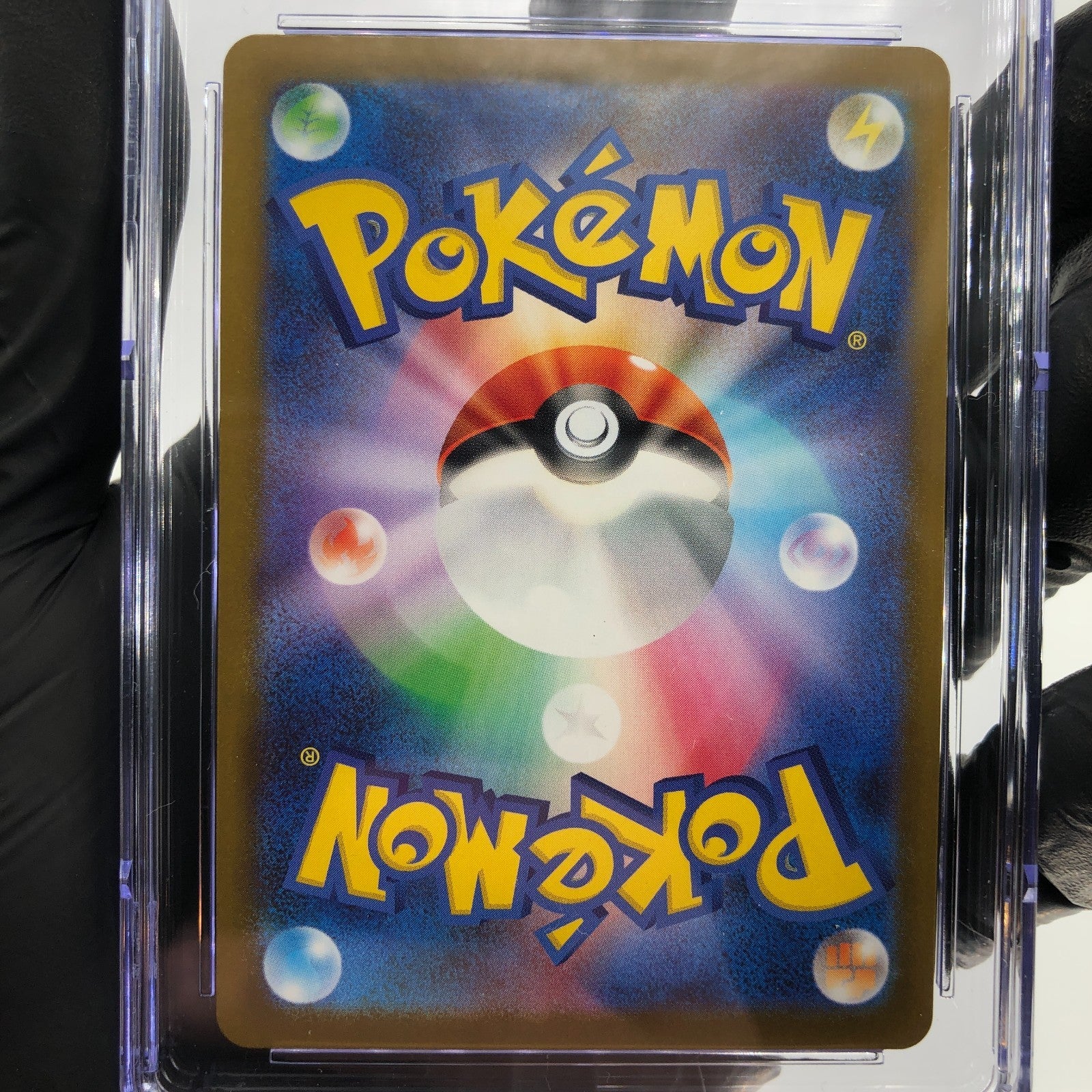PSA 9 Pokemon Card Psyduck 199/193 AR M2a Japanese Karte [9]