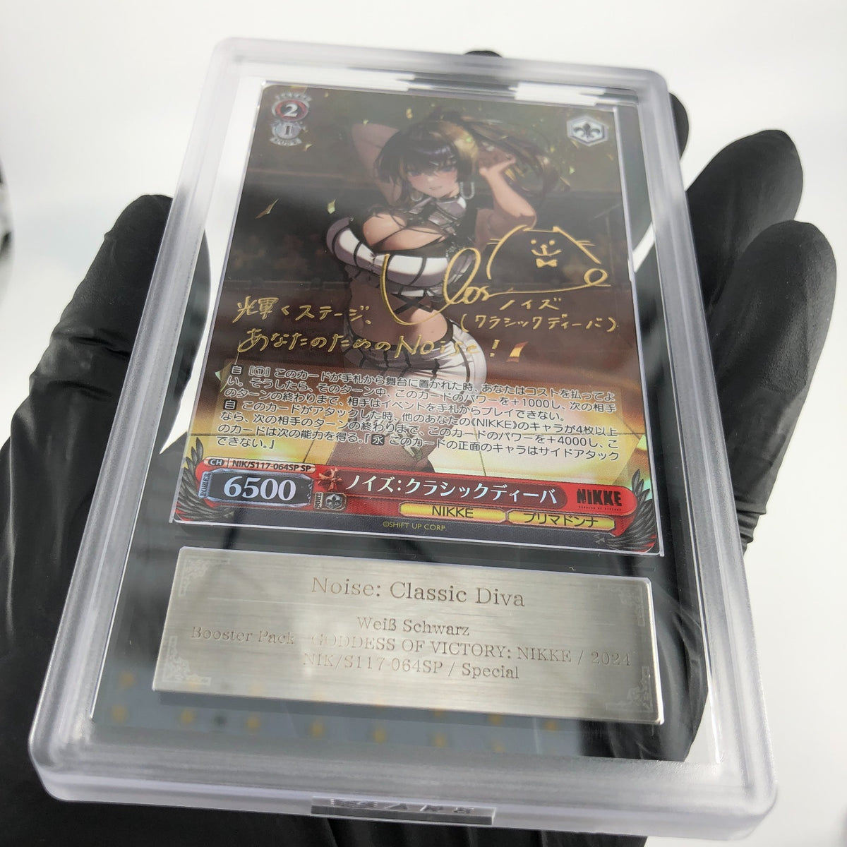 ARS 10 Weiss Schwarz Card Noise S117-064SP SP Nikke Japanese [10]