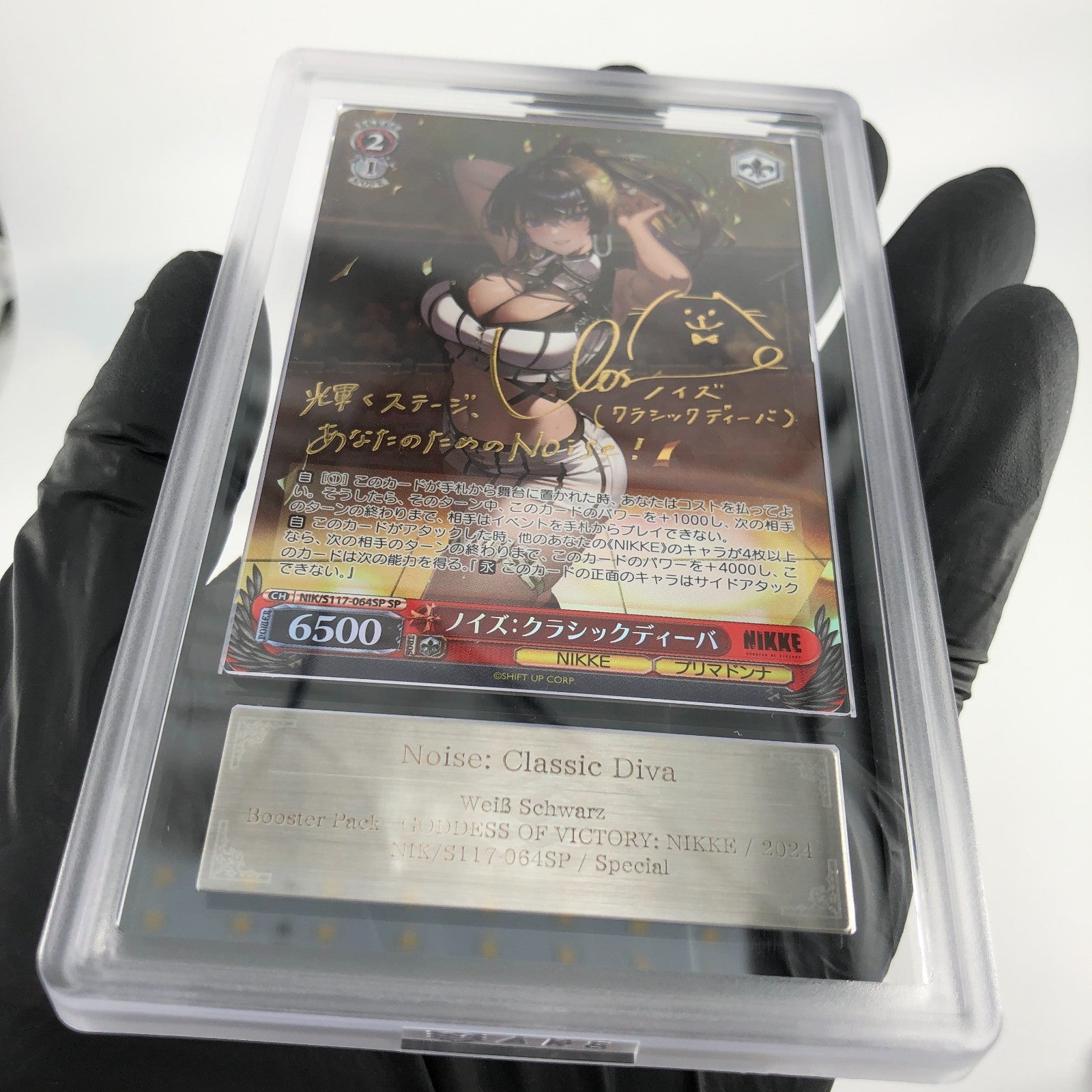 ARS 10 Weiss Schwarz Card Noise S117-064SP SP Nikke Japanese [10]