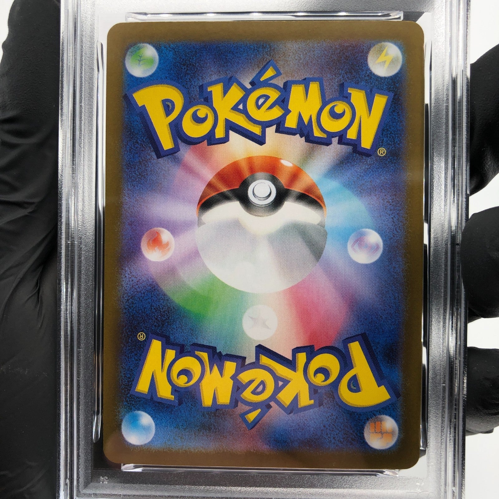 PSA 10 Pokemon Card Serperior 167/086 SAR SV11B Japanese Karte [10] 3