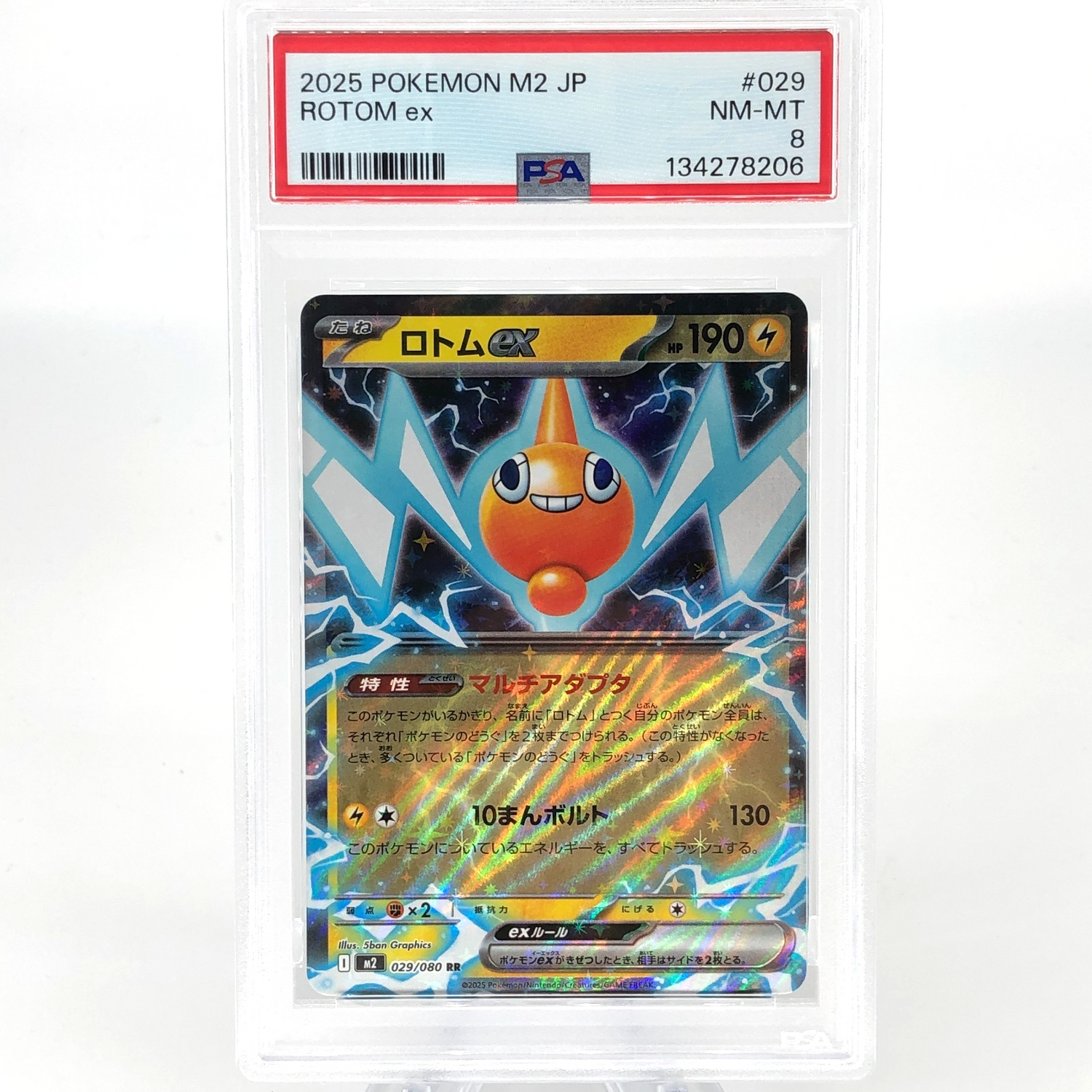 PSA 8 Pokemon Card Rotom Ex 029/080 RR M2 Japanese Karte [8]
