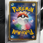 PSA 9 Pokemon Card Umbreon 012/025 Holo 25th S8a-P Japanese Karte [9] 3