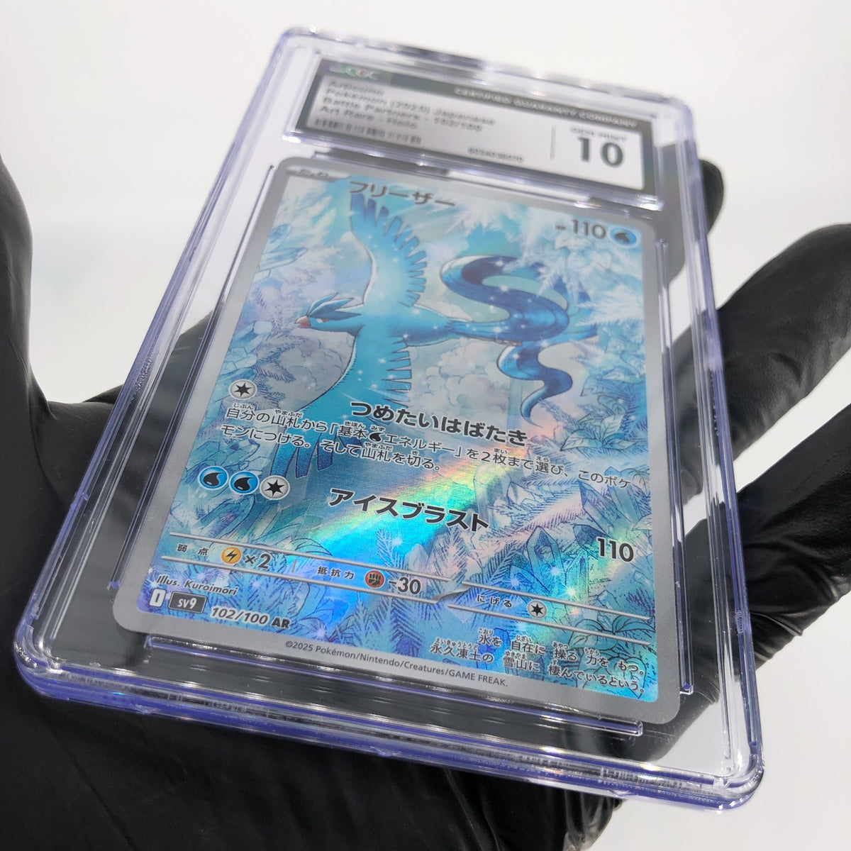 CGC 10 Pokemon Card Articuno 102/100 AR SV9 Japanese Karte [10]