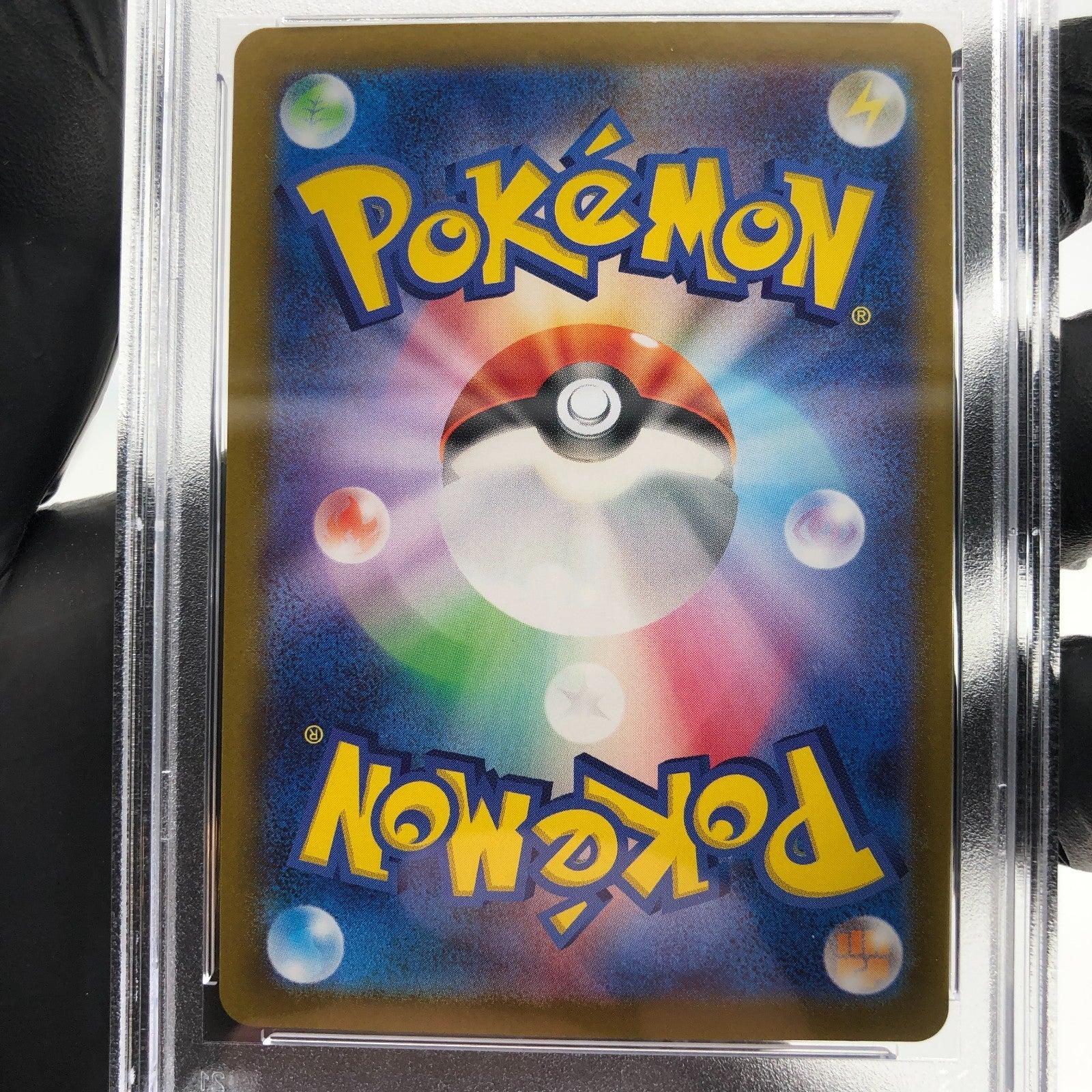 PSA 9 Pokemon Card Mabosstiff 081/063 SR SV9a Japanese Karte [9]