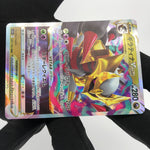 Pokemon Card Giratina Vstar 081/100 RRR S11  japanese Karte [Mint]