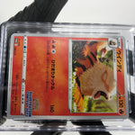 CGC 10 Pokemon Card Arcanine 338/S-P Promo 2022 Japanese Karte [10]