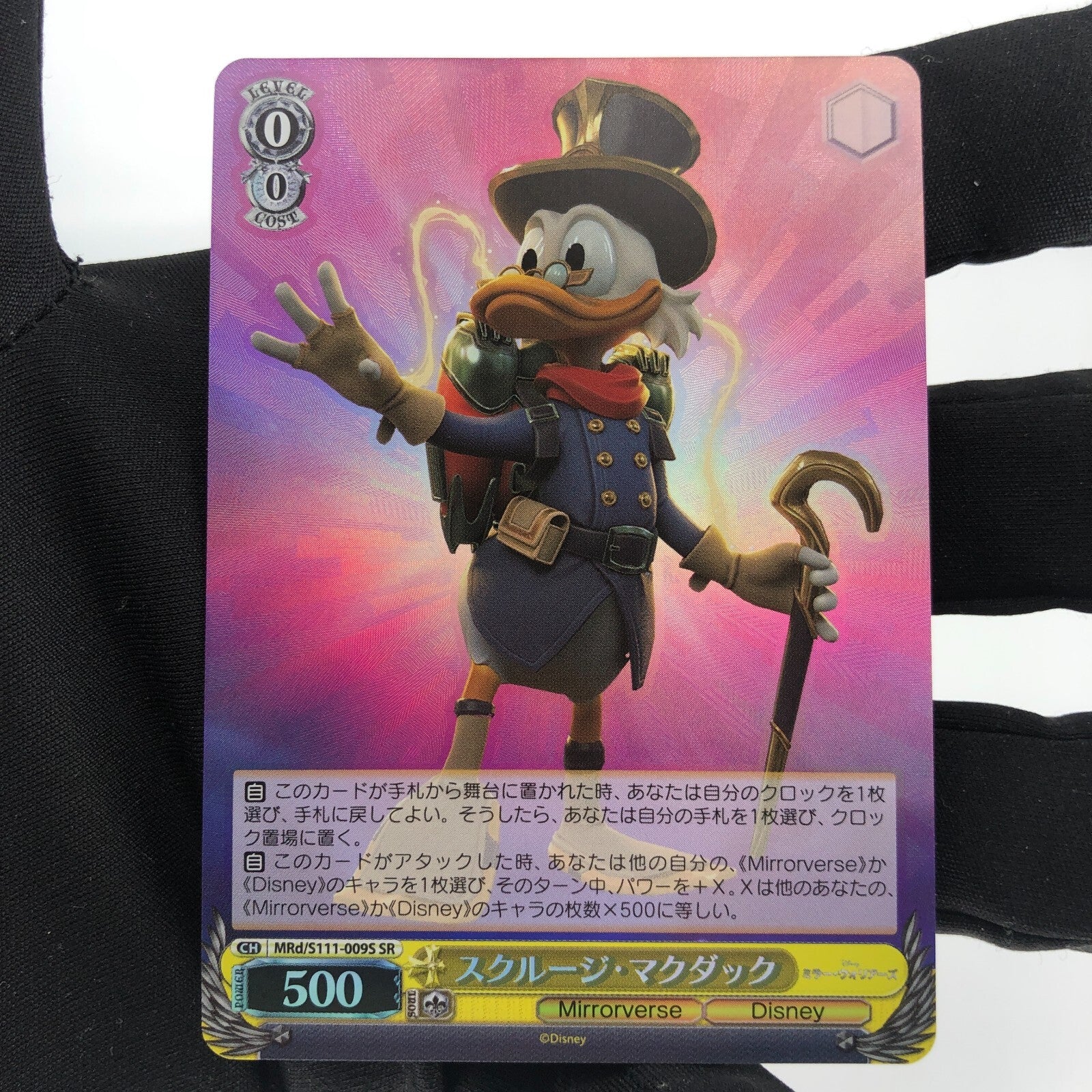 Weiss Schwarz Card Disney Mirrorverse Scrooge McDuck S111-009S SR  [Rank A+]