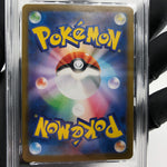 PSA 9 Pokemon Card Oshawott 102/086 AR SV11W Japanese Karte [9]