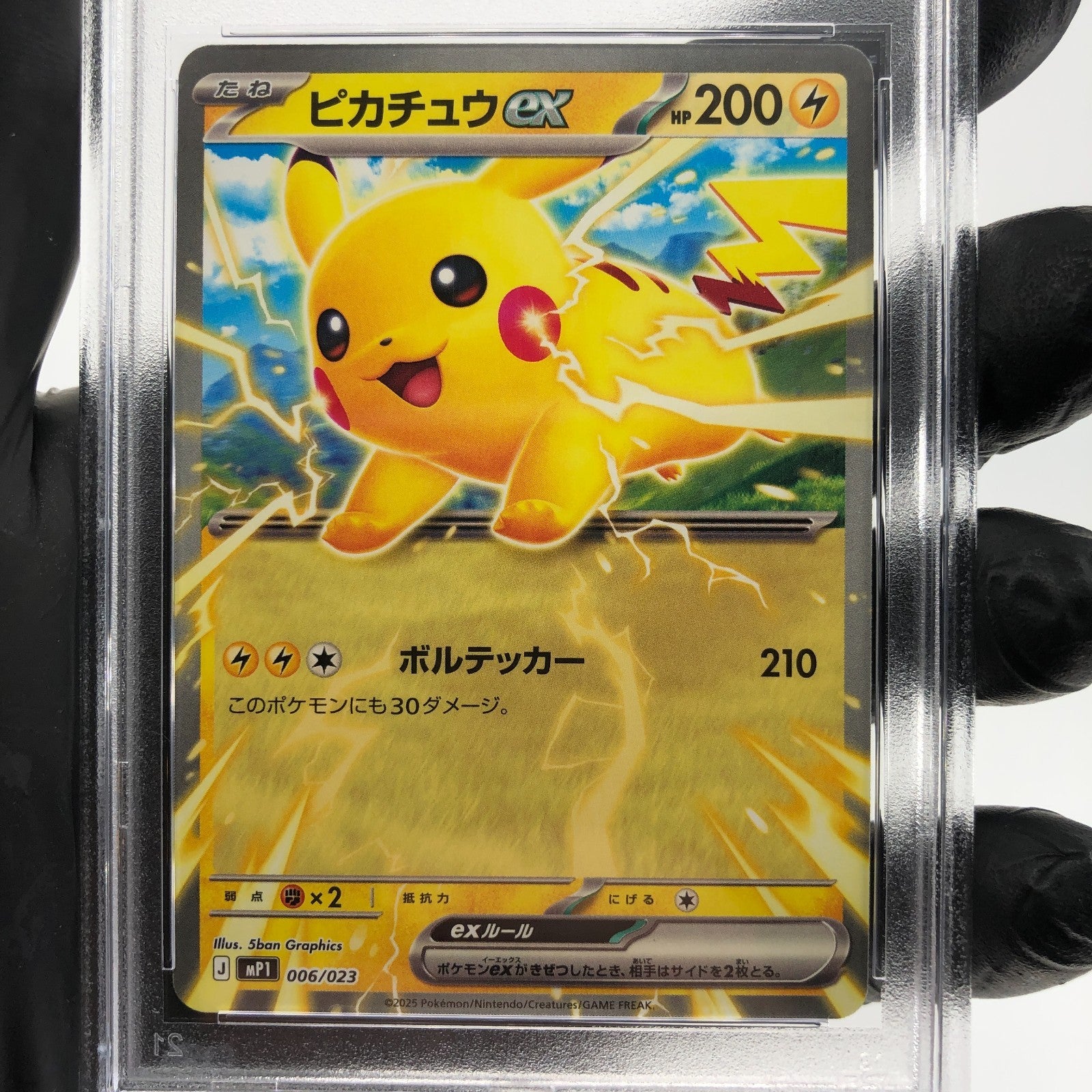 PSA 9 Pokemon Card Pikachu Ex 006/023 MP1 Japanese Karte [9] 2