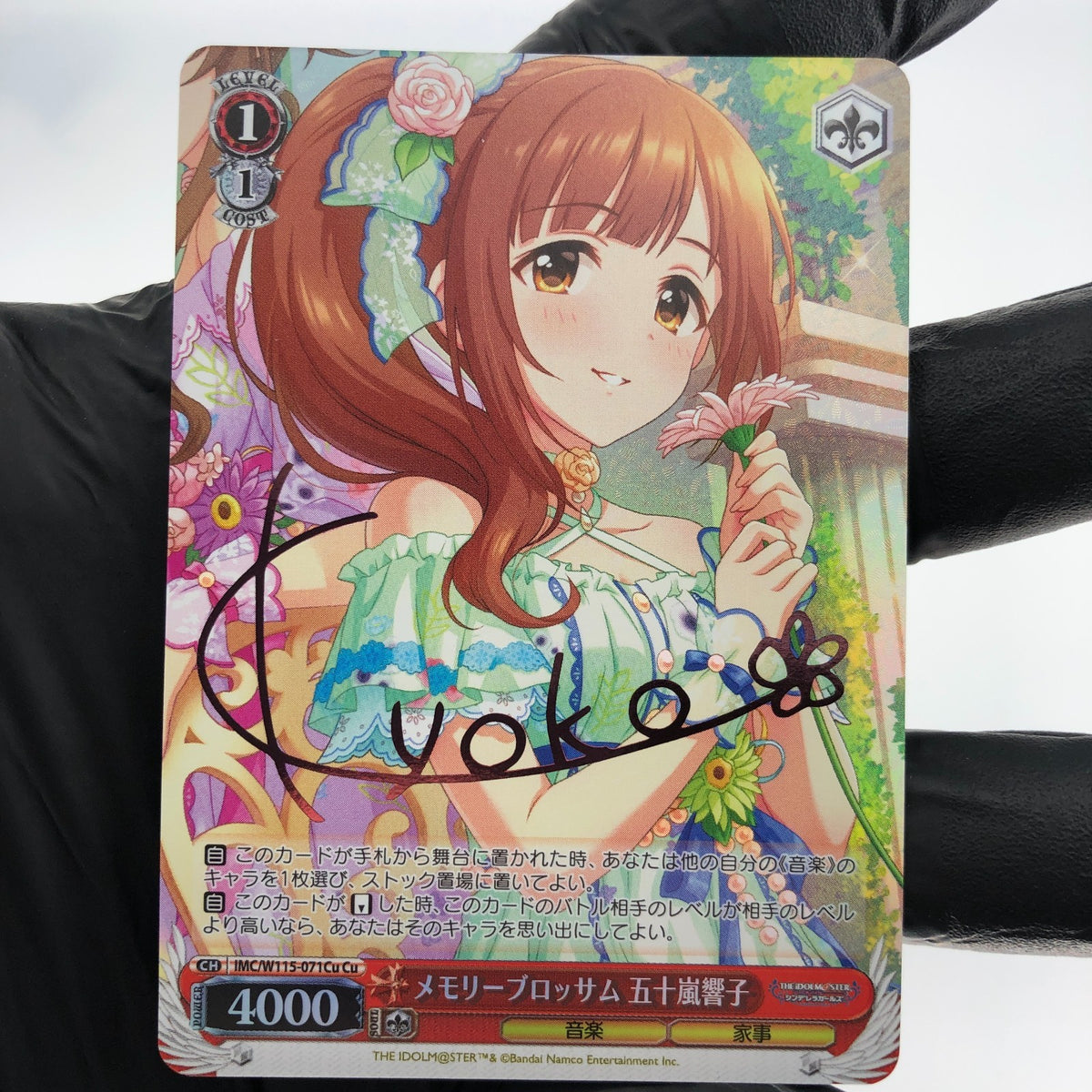 Weiss Schwarz Card Kyouko Igarashi W115-071Cu Cu The iDOLM@STER  Japanese [Mint]