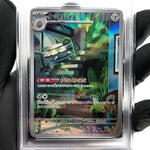 PSA 9 Pokemon Card Ferrothorn 072/062 AR SV3a Japanese Karte [9]
